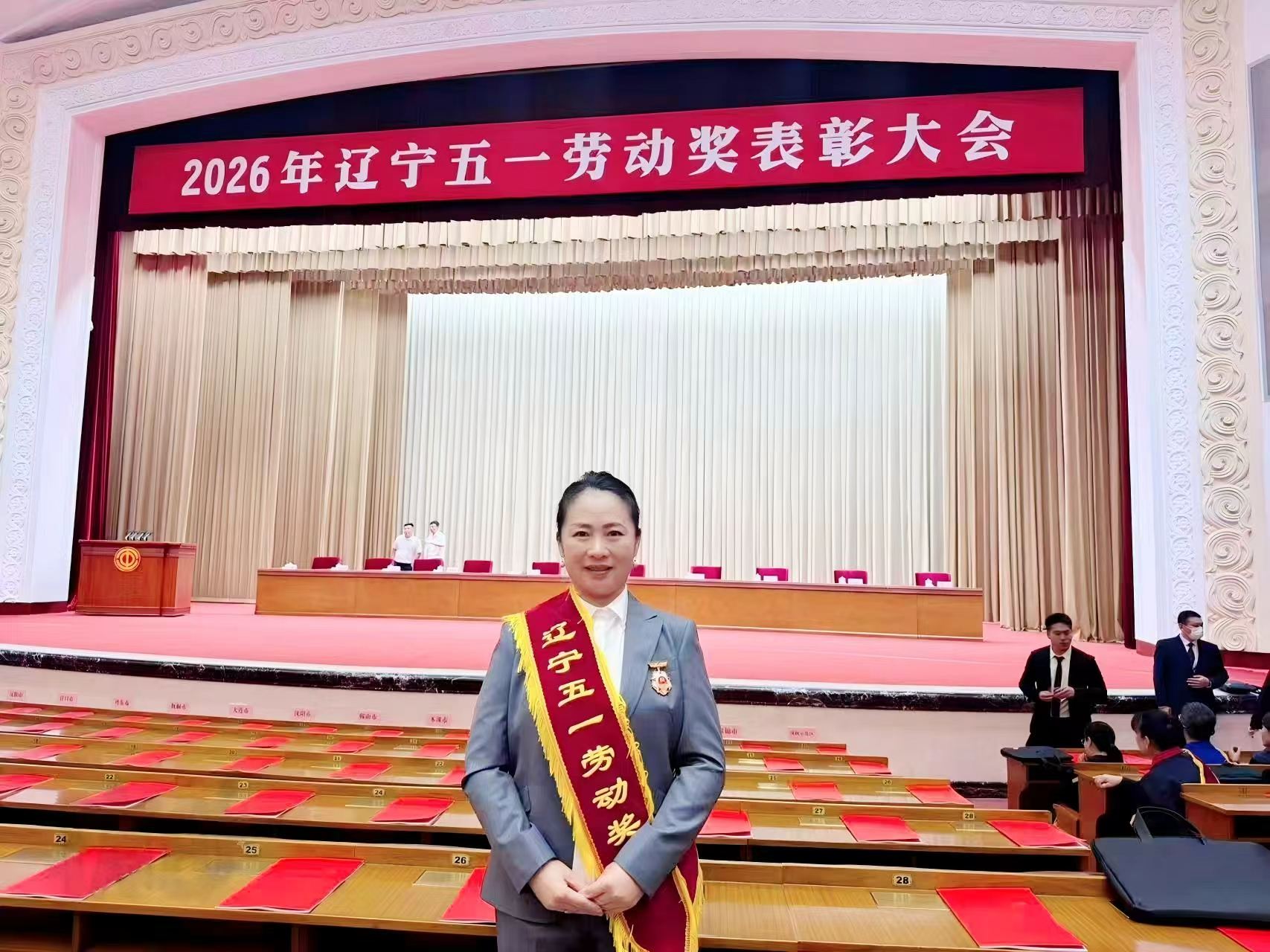 喜报！leyu乐鱼附属职业中专教师崔三羊荣获辽宁五一劳动奖章