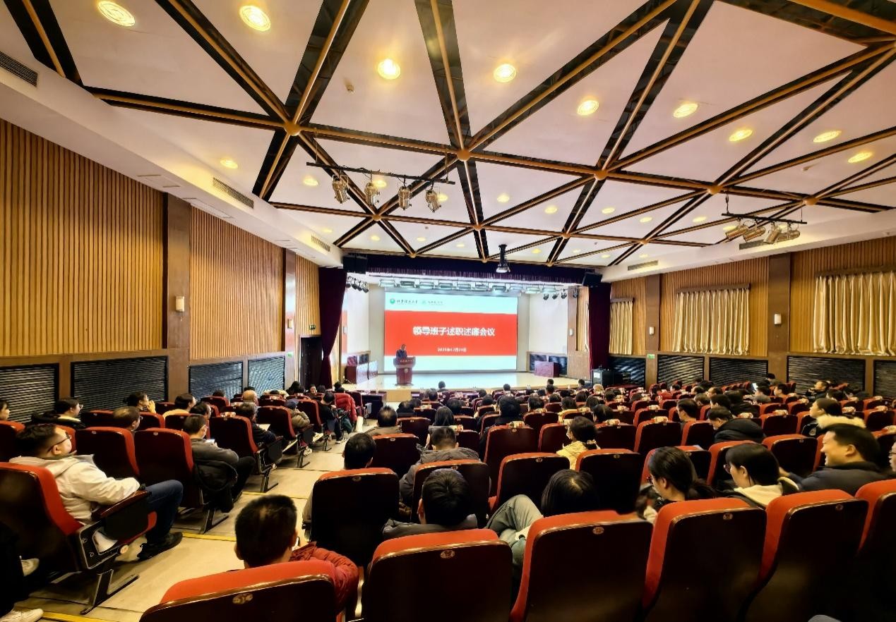 leyu乐鱼在线体育召开2025年度领导班子述职述廉会_1.jpg