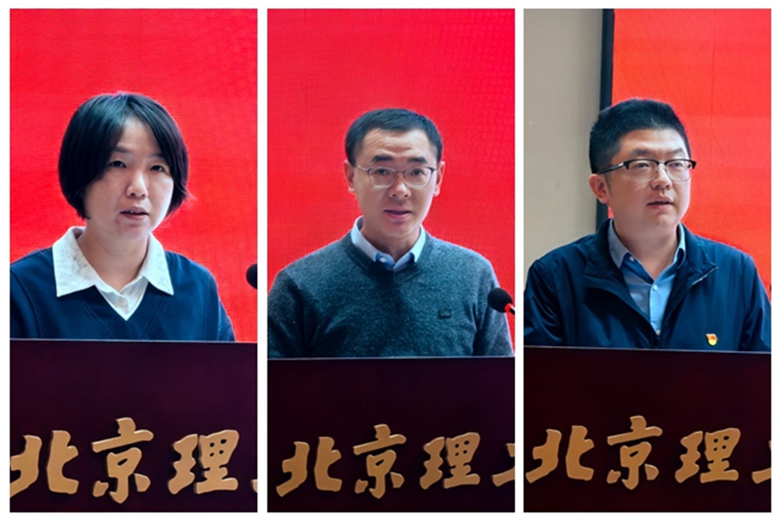 leyu乐鱼在线体育召开2025年度领导班子述职述廉会_4.jpg
