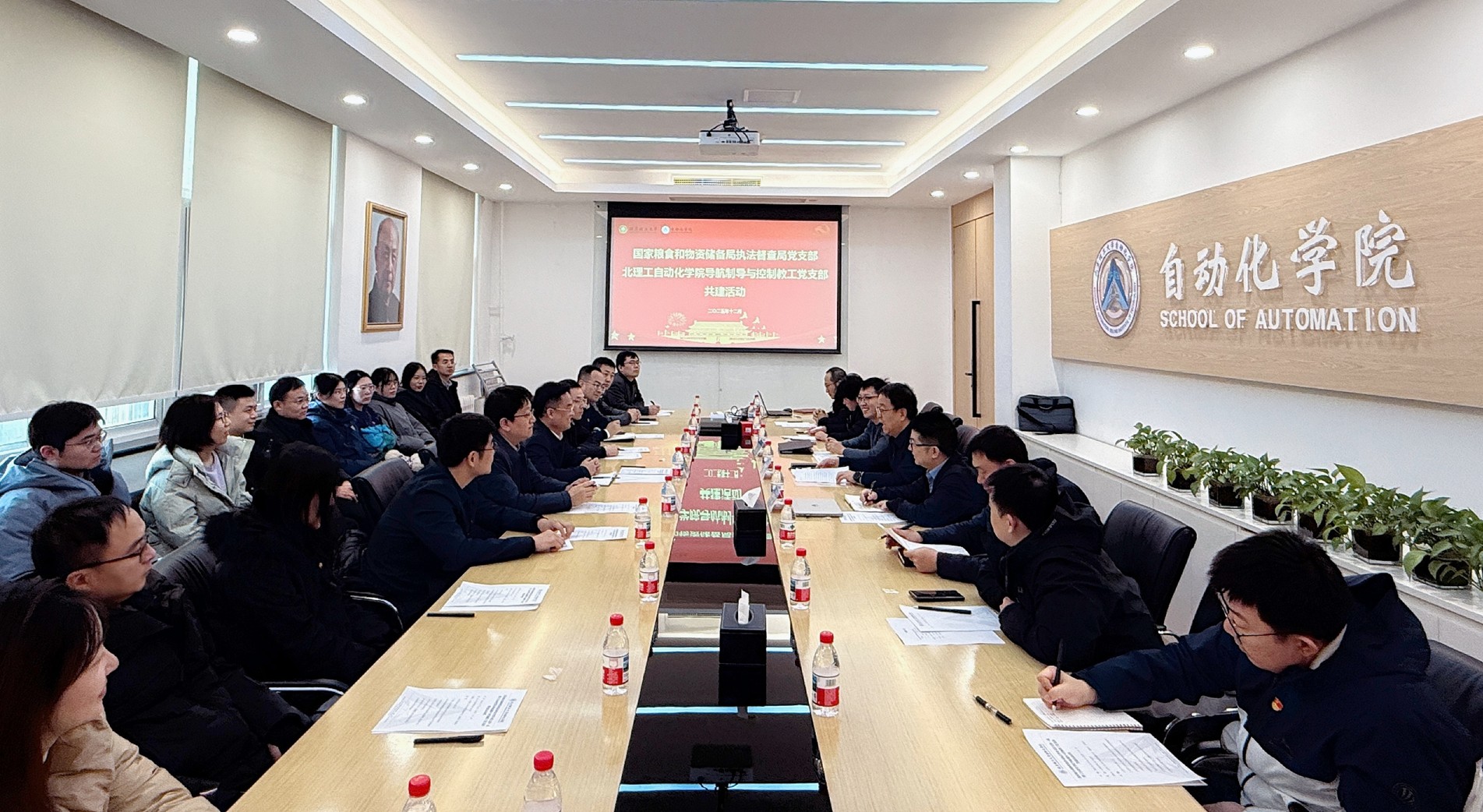 leyu乐鱼在线体育与国家粮食和物资储备局执法督查局党支部开展共建交流活动.jpg