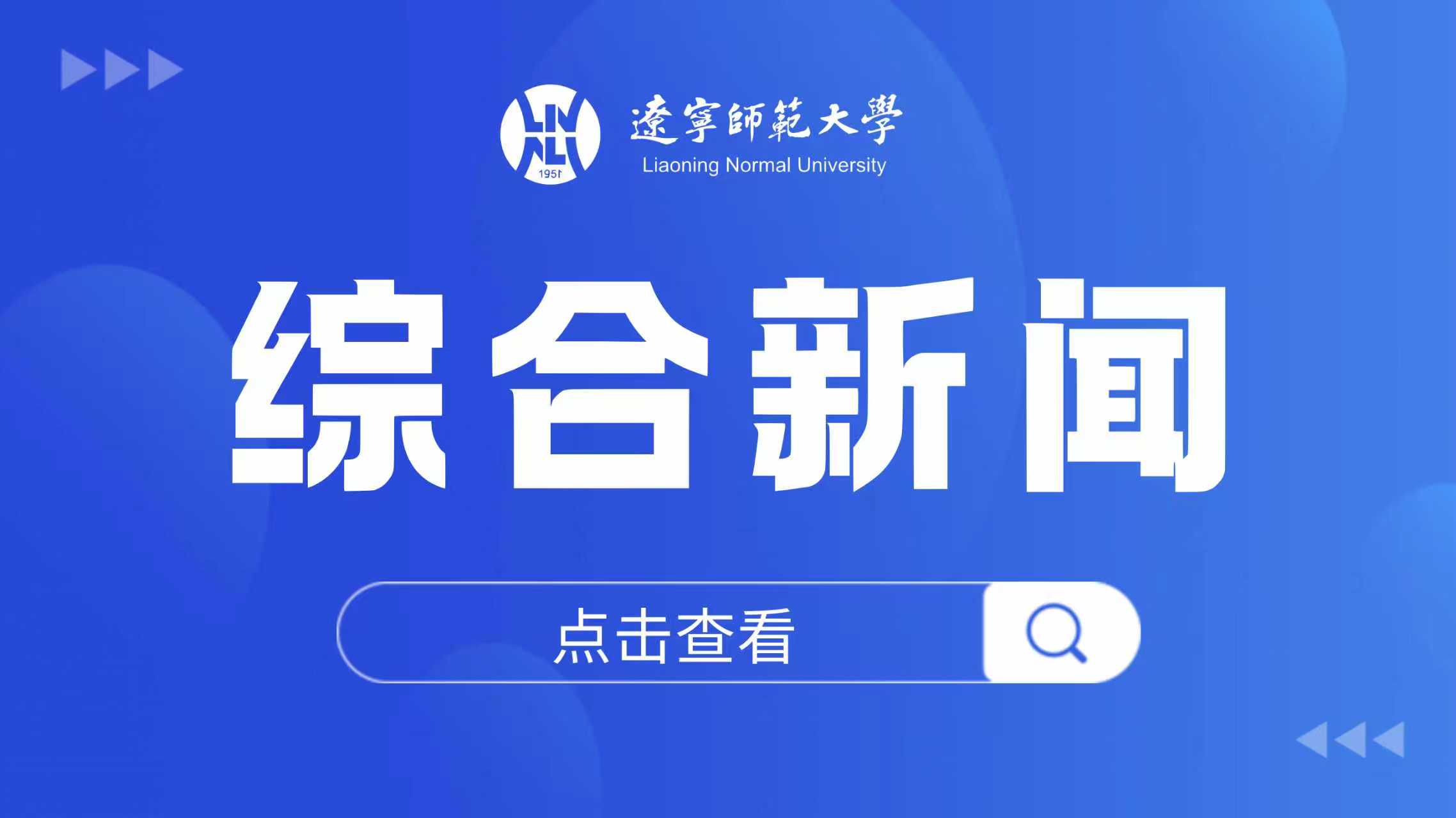 喜报！leyu乐鱼28项国家自然科学基金项目获批立项